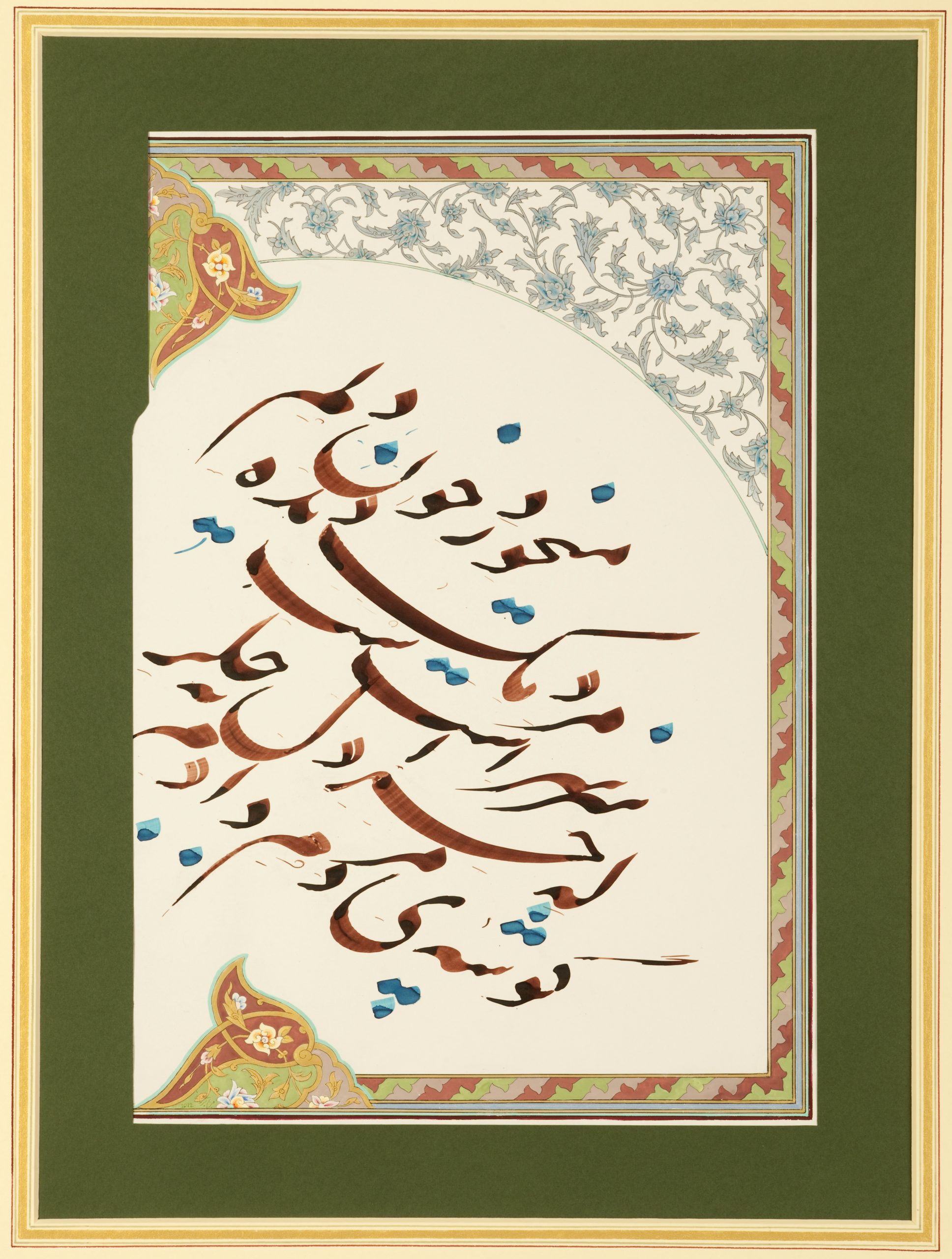 Regret Regret by Maryam Mirzaei