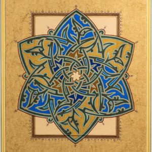 Overlap Shamseh II by Maryam Mirzaei