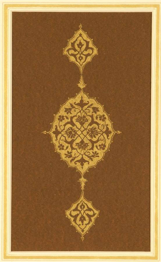 Turang/ Citron by Maryam Mirzaei